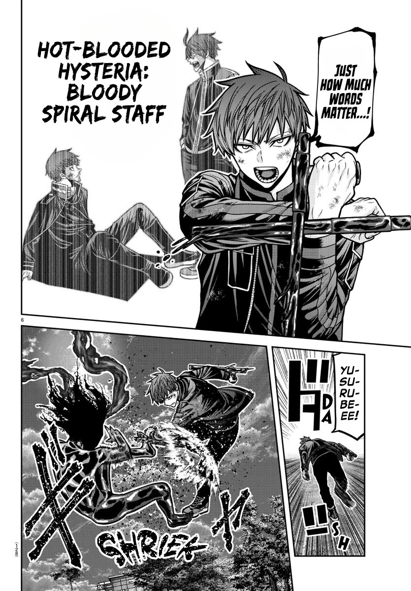 Tougen Anki chapter 193 page 7