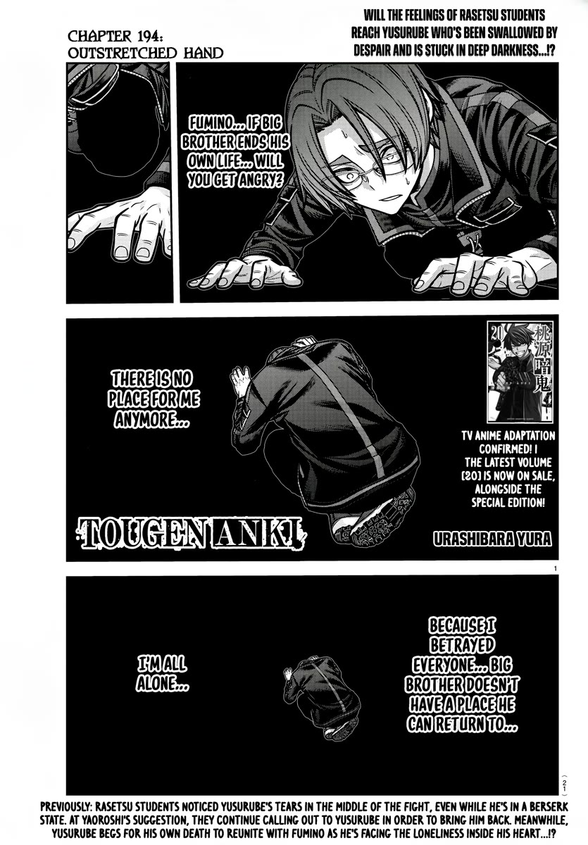 Tougen Anki chapter 194 page 1