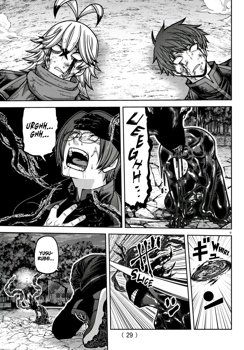 Tougen Anki chapter 194 page 10