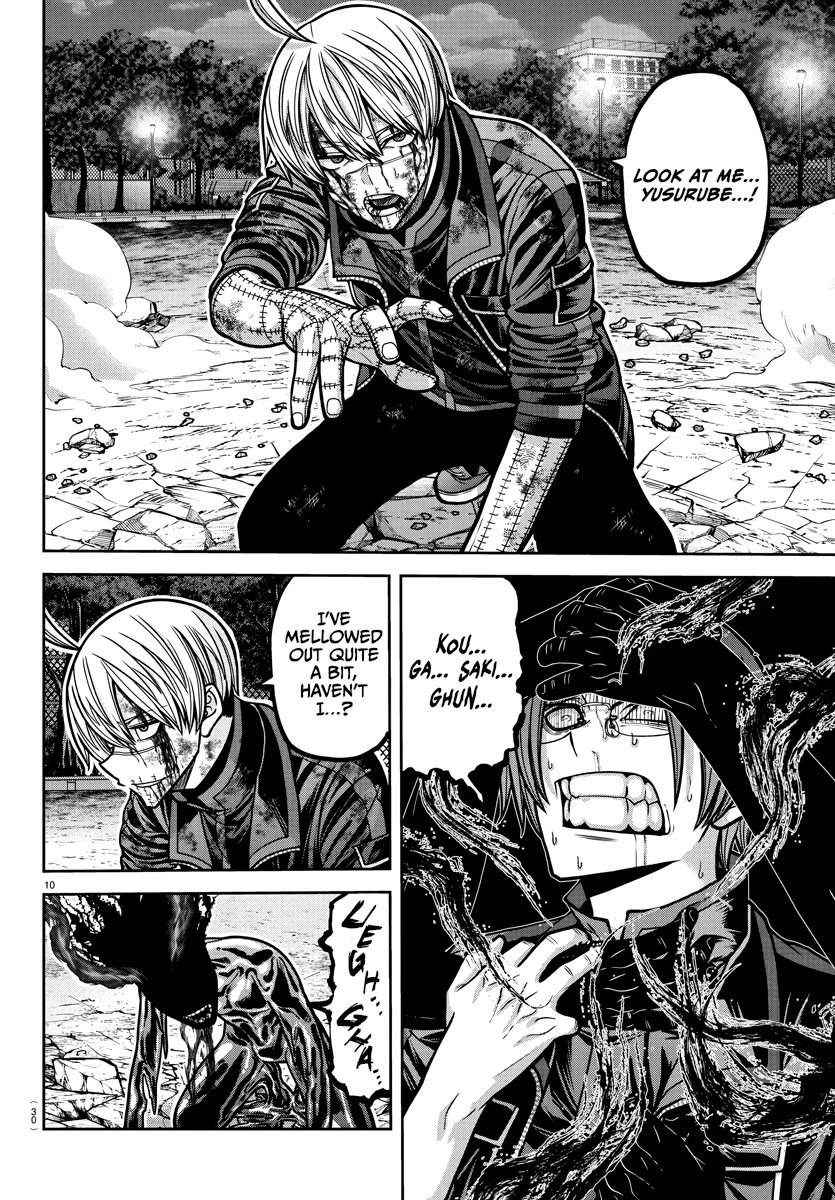 Tougen Anki chapter 194 page 11
