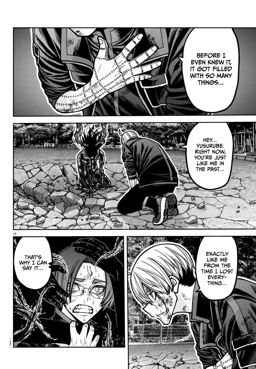 Tougen Anki chapter 194 page 13