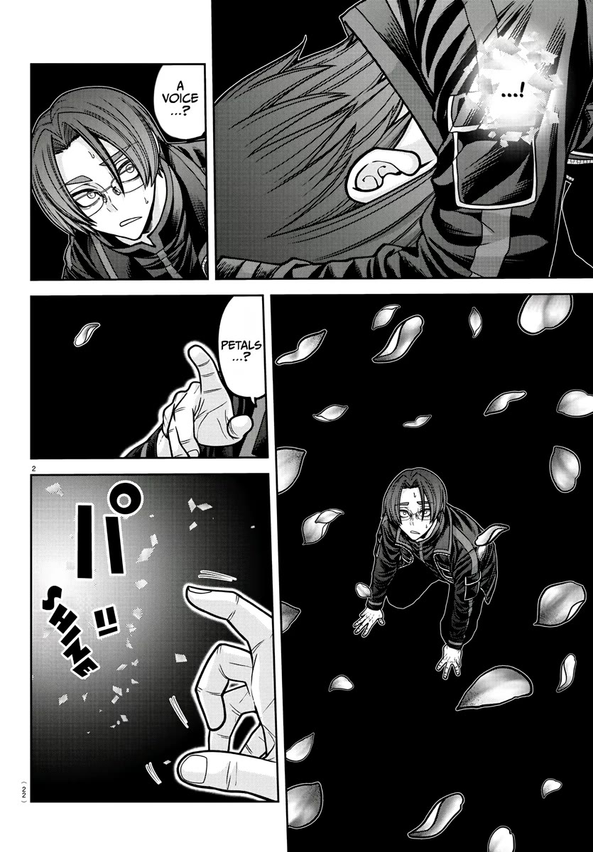 Tougen Anki chapter 194 page 3