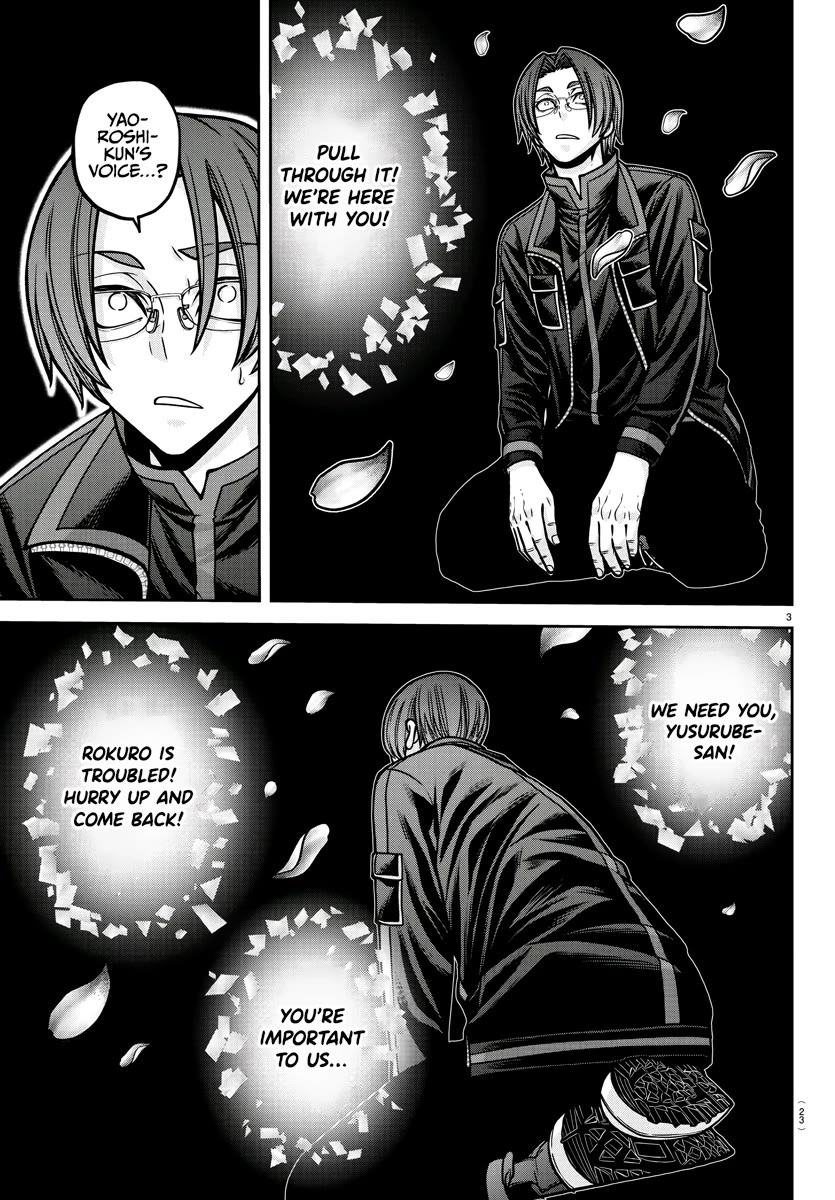 Tougen Anki chapter 194 page 4