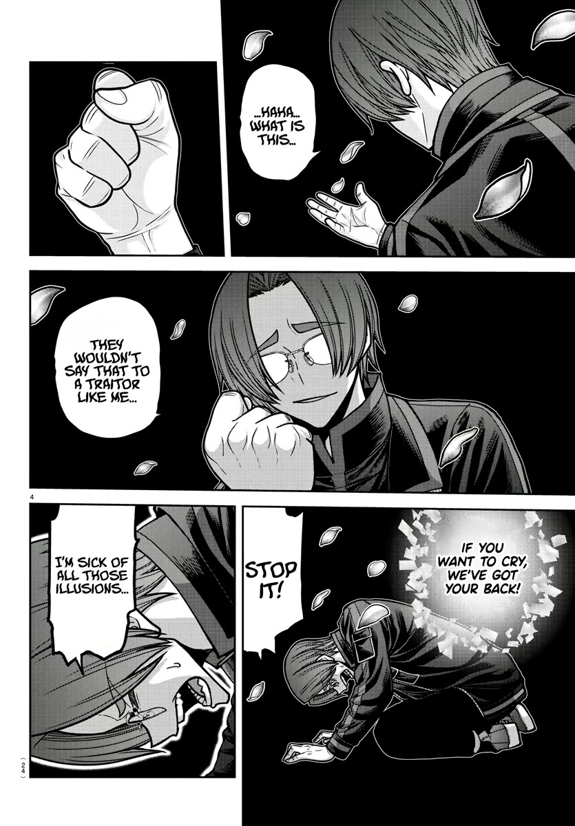 Tougen Anki chapter 194 page 5