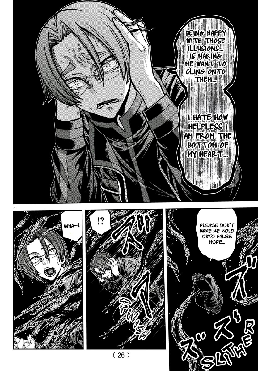 Tougen Anki chapter 194 page 7