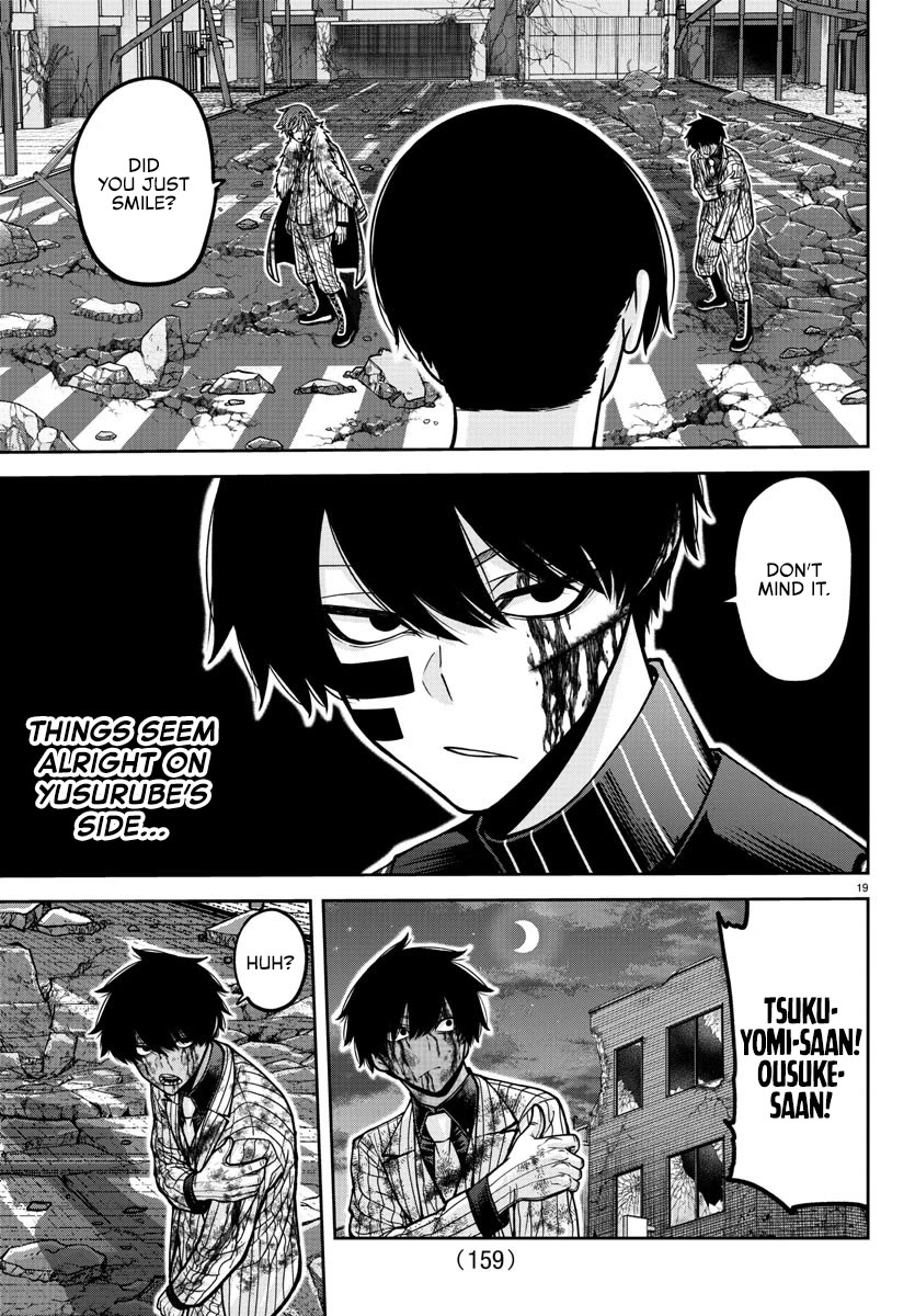 Tougen Anki chapter 195 page 18