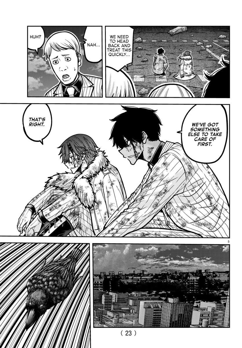 Tougen Anki chapter 196 page 7