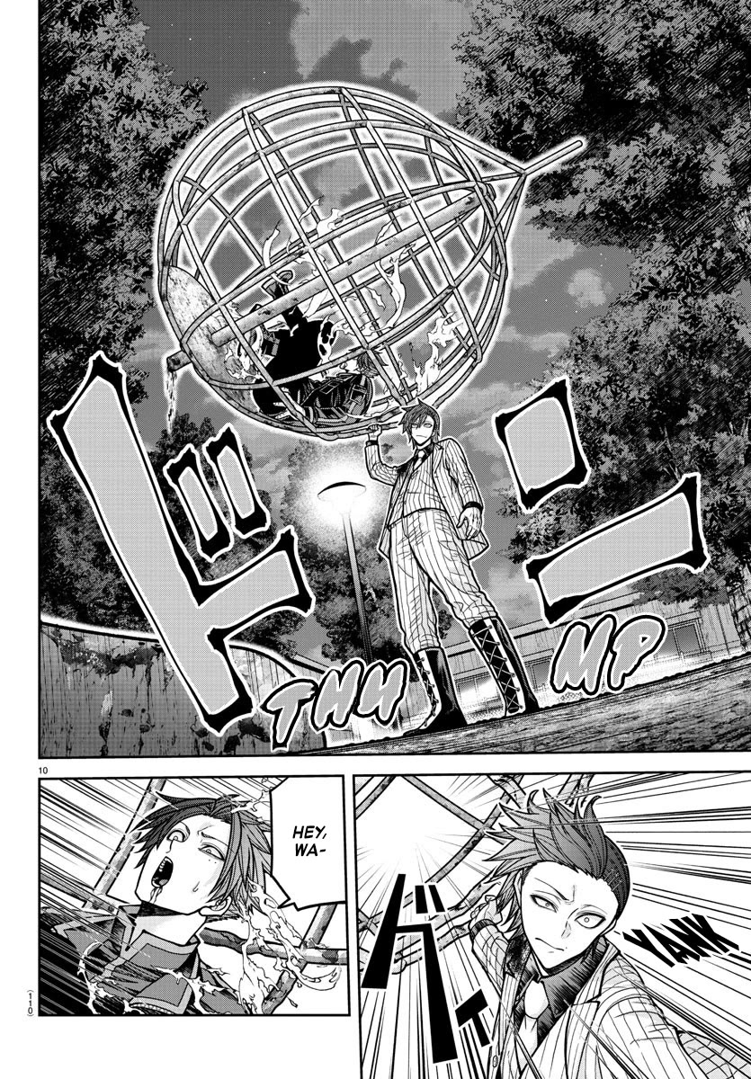 Tougen Anki chapter 197 page 11