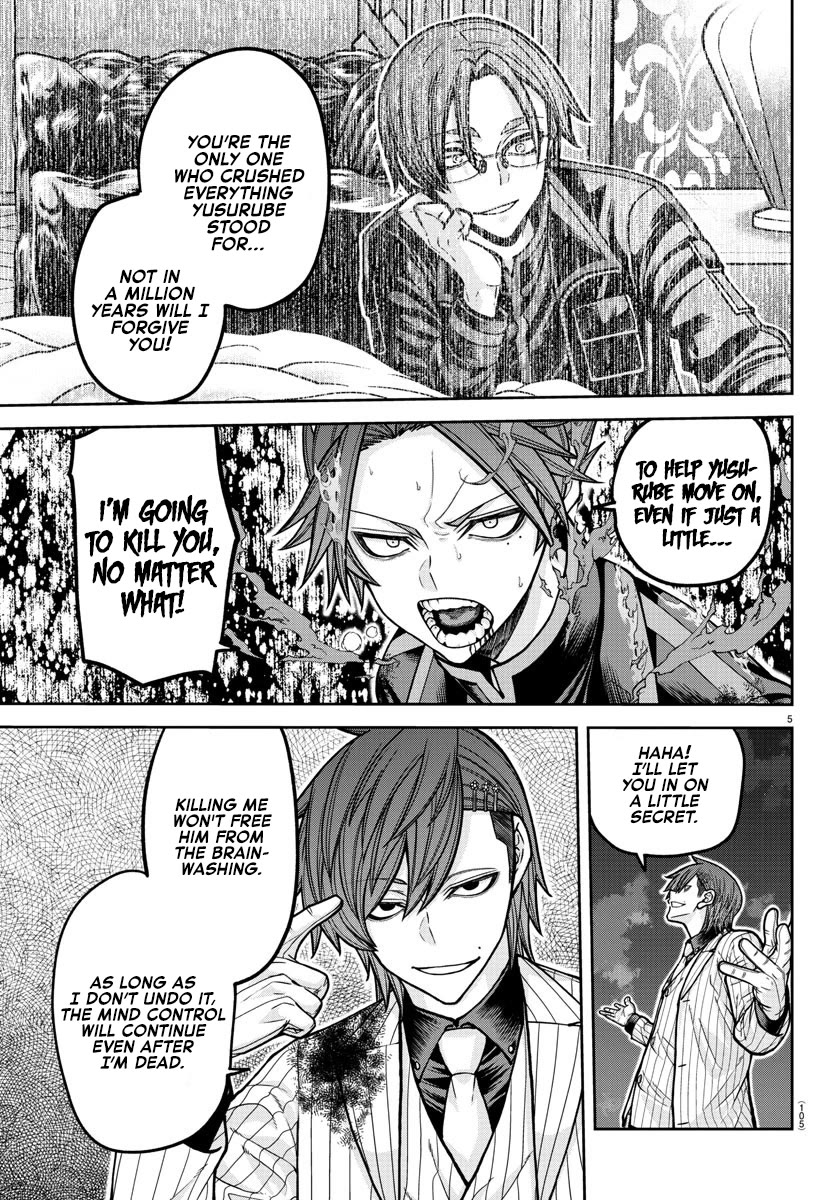 Tougen Anki chapter 197 page 6