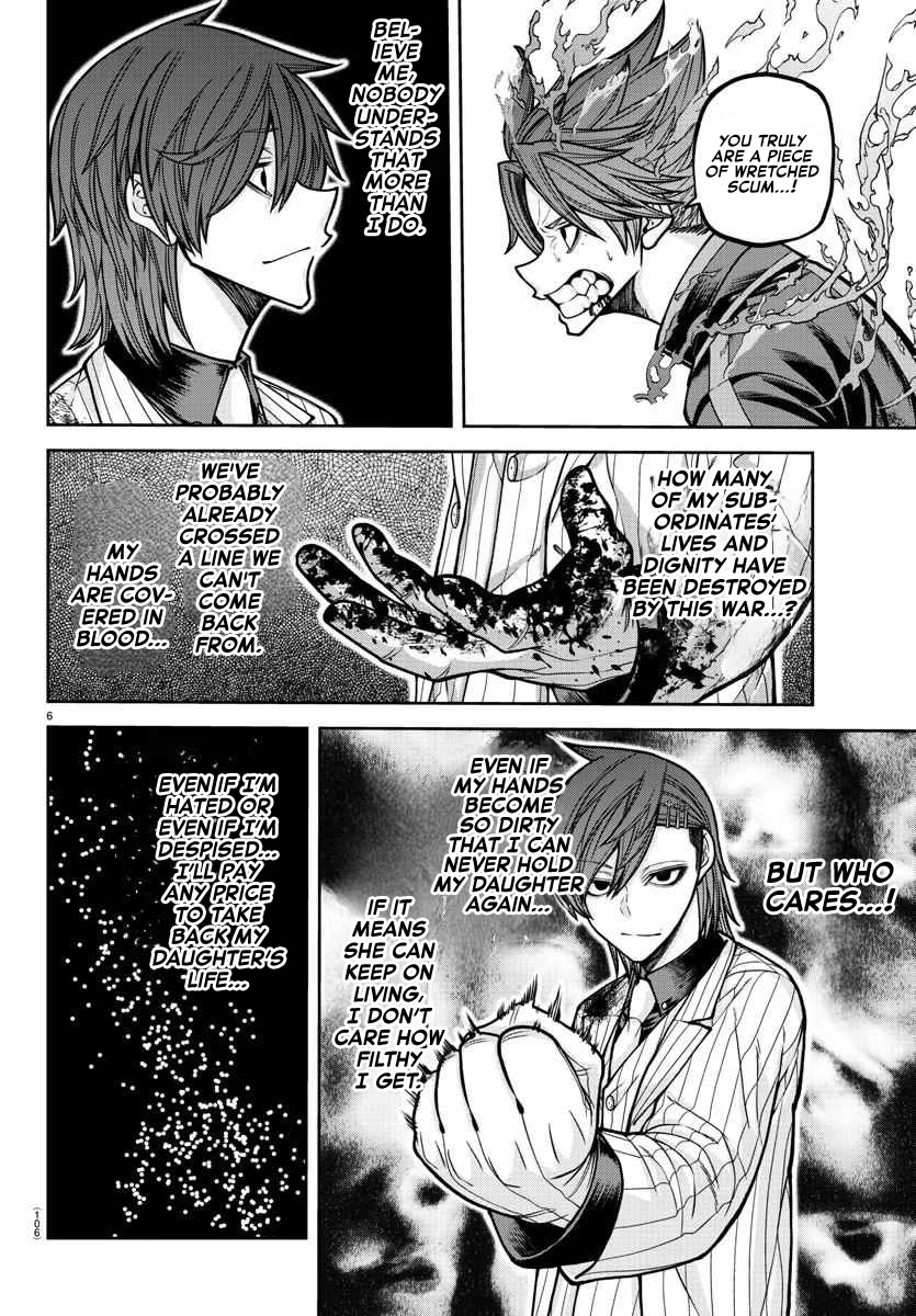 Tougen Anki chapter 197 page 7