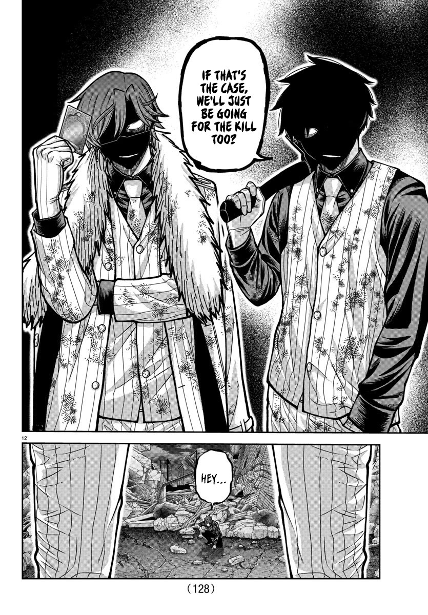 Tougen Anki chapter 199 page 13