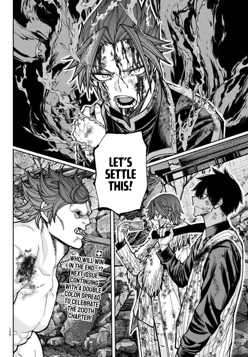 Tougen Anki chapter 199 page 20