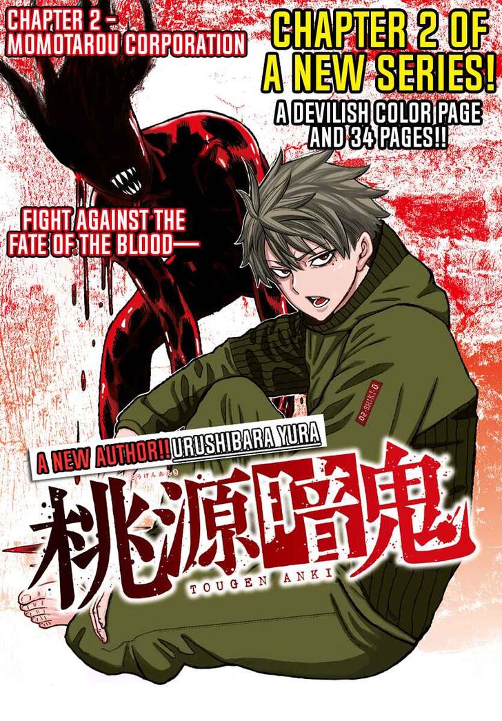 Tougen Anki chapter 2 page 2