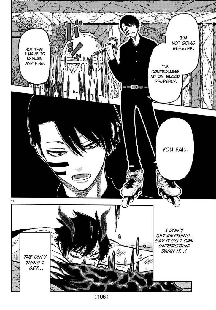 Tougen Anki chapter 2 page 23