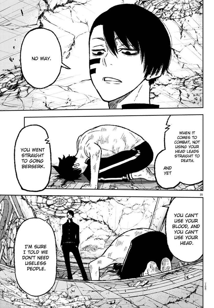 Tougen Anki chapter 2 page 26