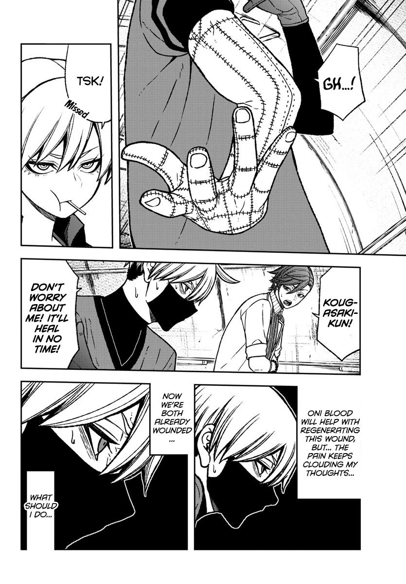 Tougen Anki chapter 20 page 14