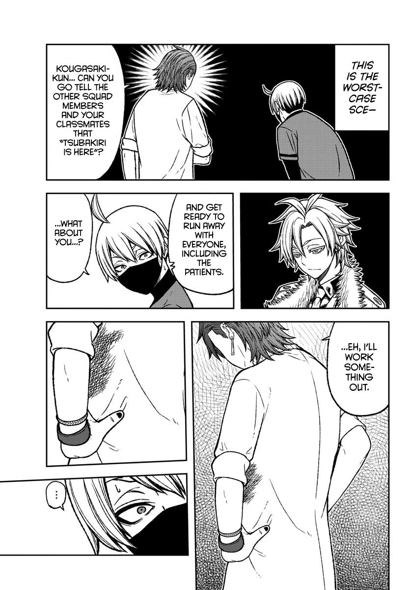 Tougen Anki chapter 20 page 15