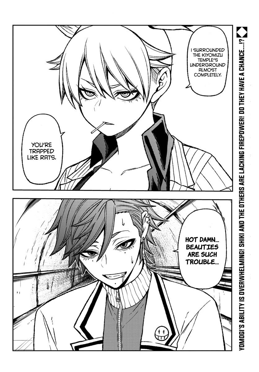 Tougen Anki chapter 20 page 19