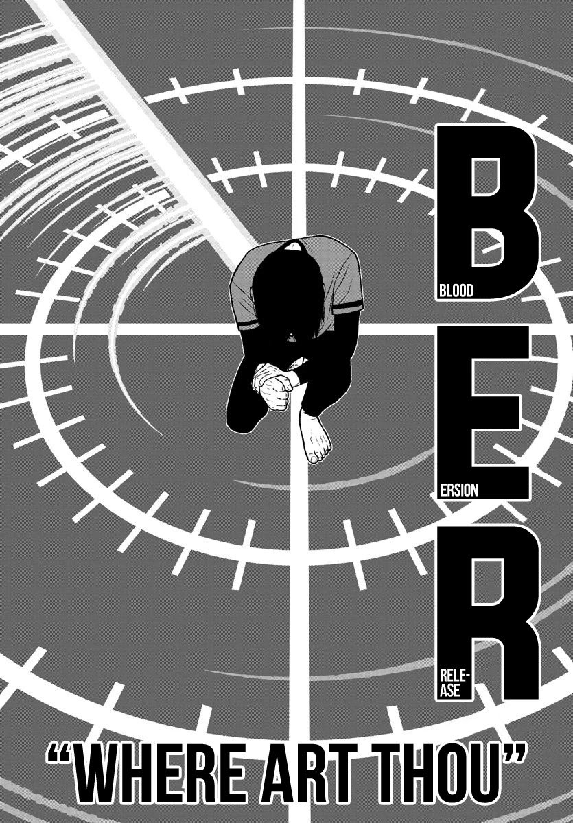 Tougen Anki chapter 20 page 4