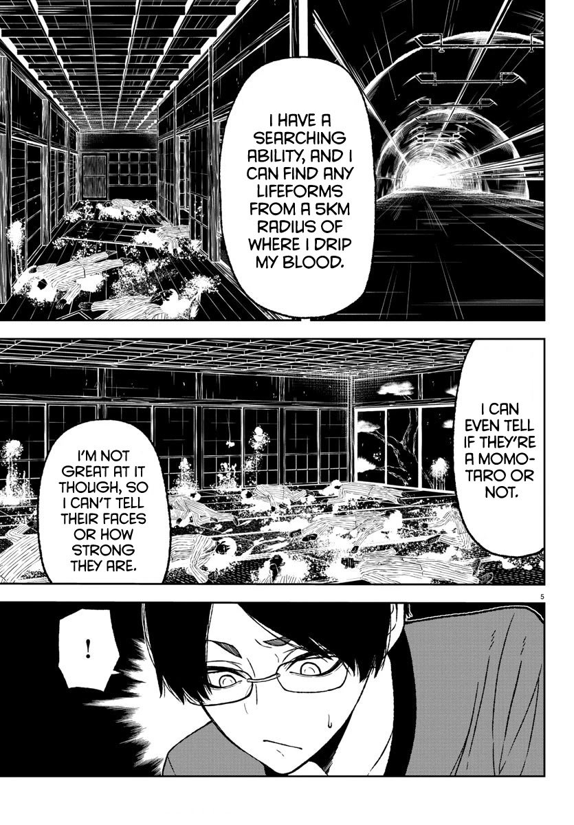 Tougen Anki chapter 20 page 5