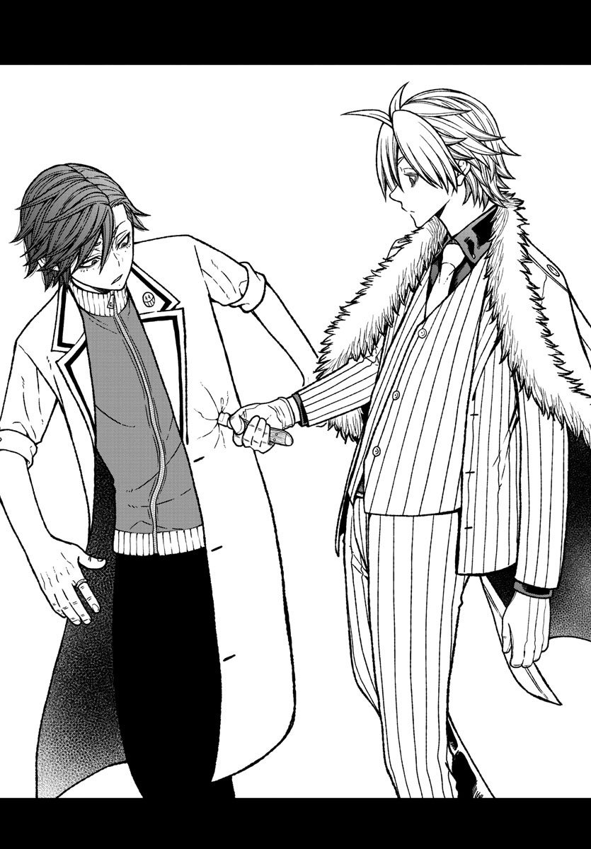 Tougen Anki chapter 20 page 8