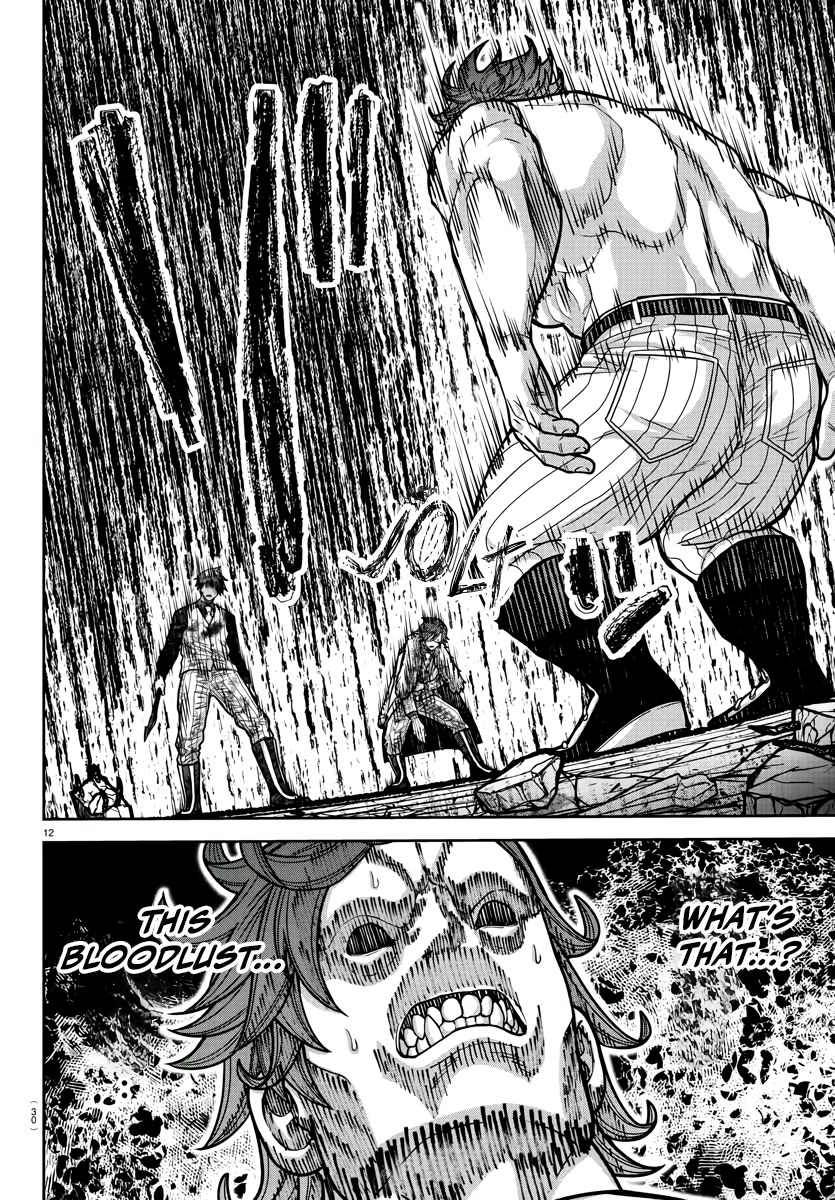 Tougen Anki chapter 200 page 14