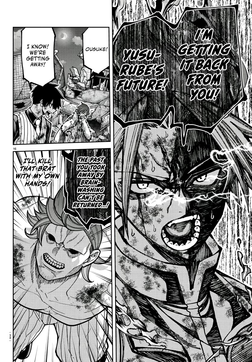 Tougen Anki chapter 200 page 17