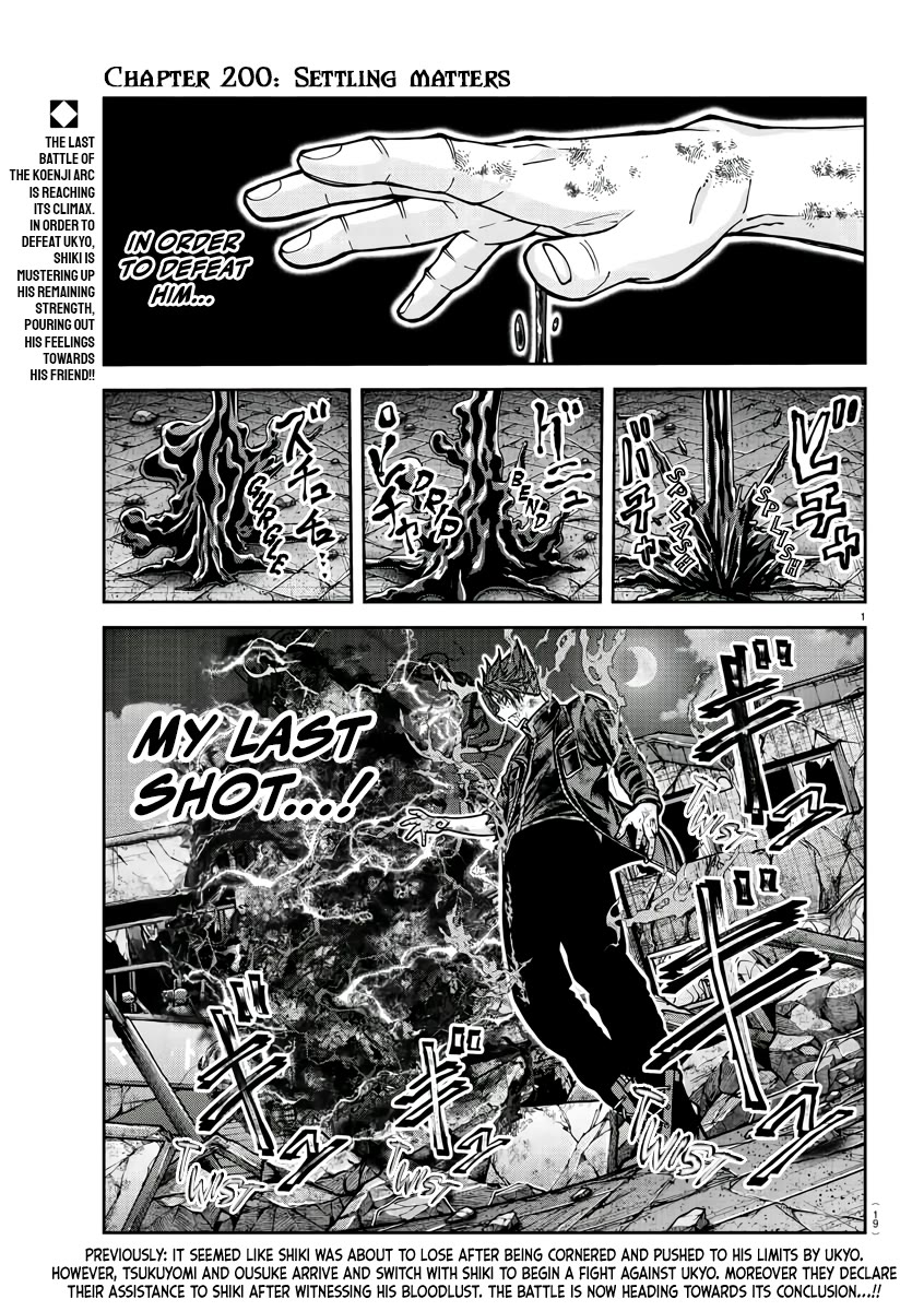 Tougen Anki chapter 200 page 2