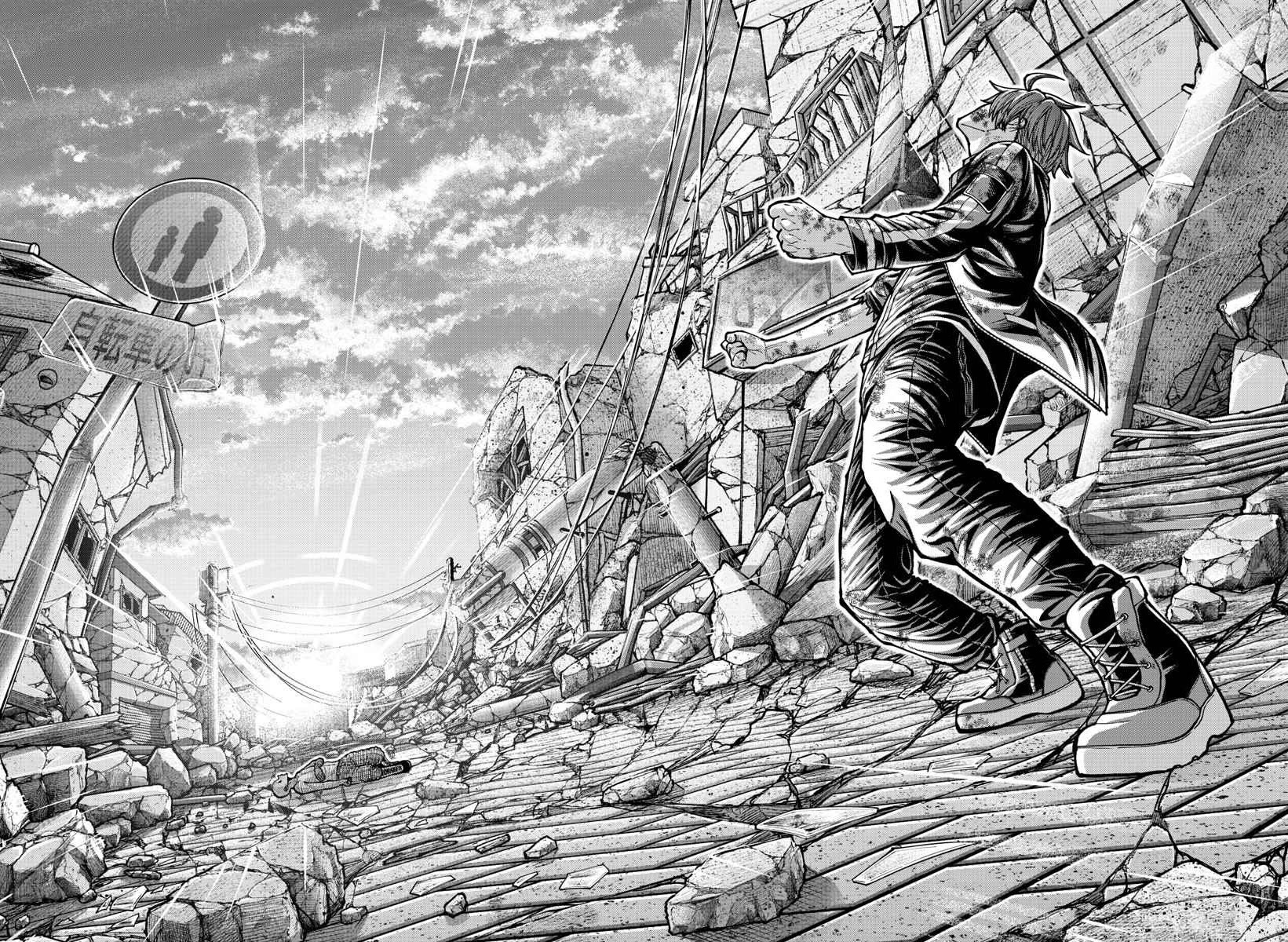 Tougen Anki chapter 201 page 15