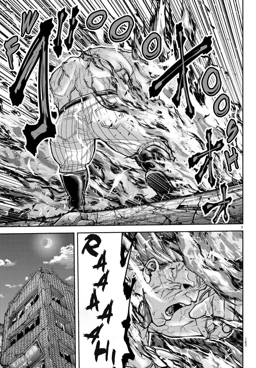 Tougen Anki chapter 201 page 4