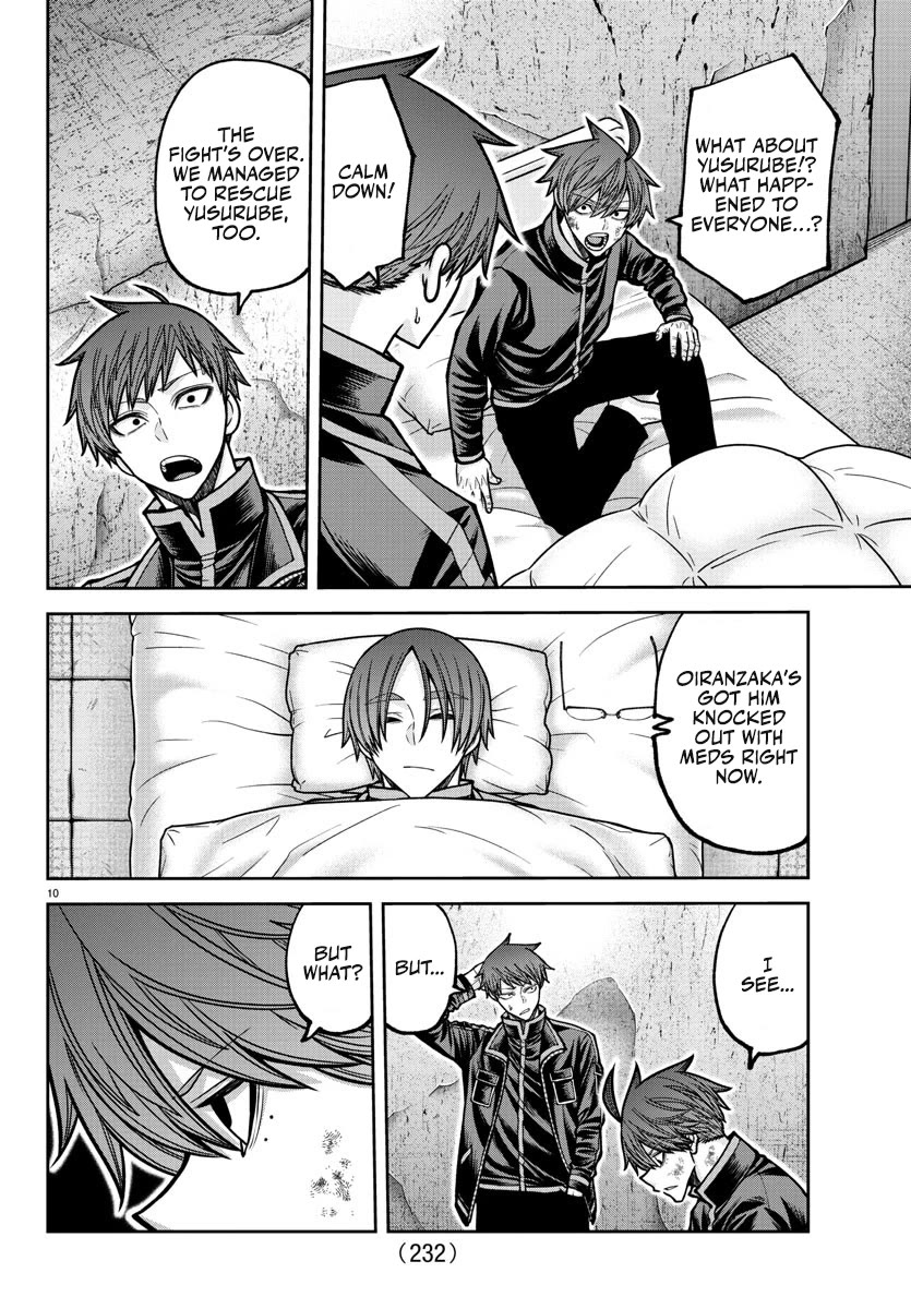 Tougen Anki chapter 202 page 11