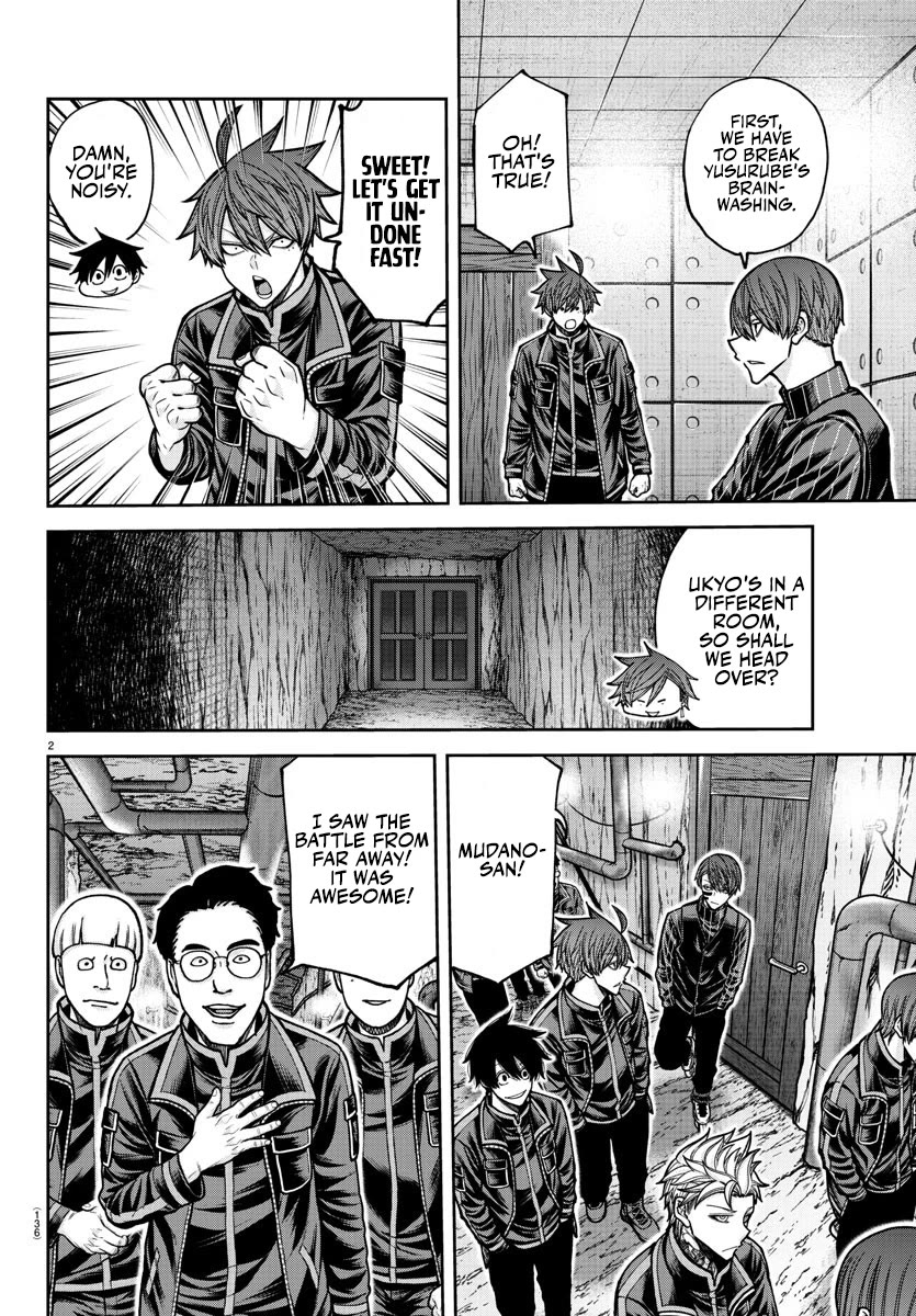 Tougen Anki chapter 203 page 3