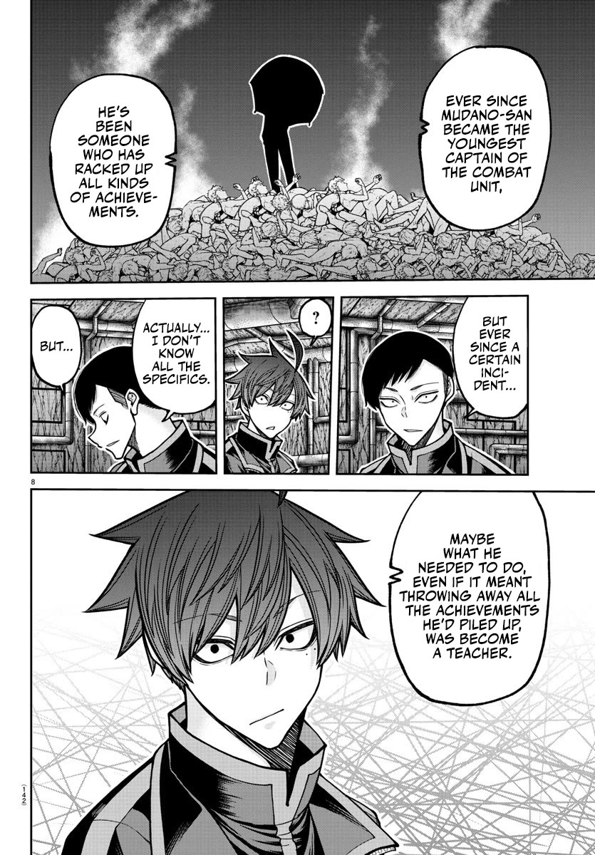 Tougen Anki chapter 203 page 9