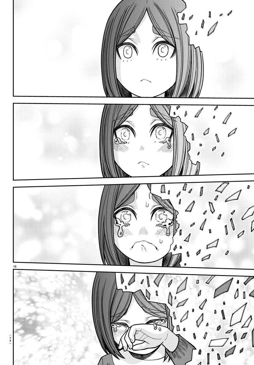 Tougen Anki chapter 204 page 16