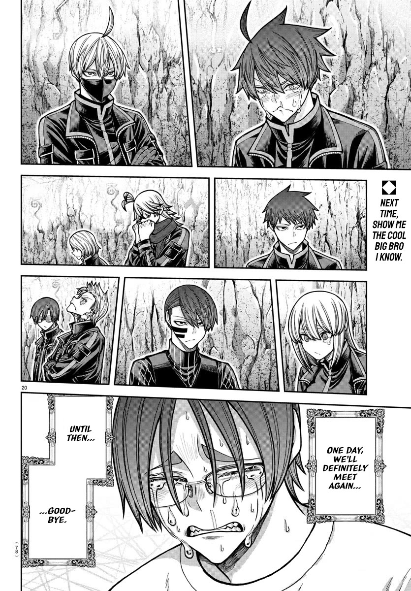 Tougen Anki chapter 204 page 19