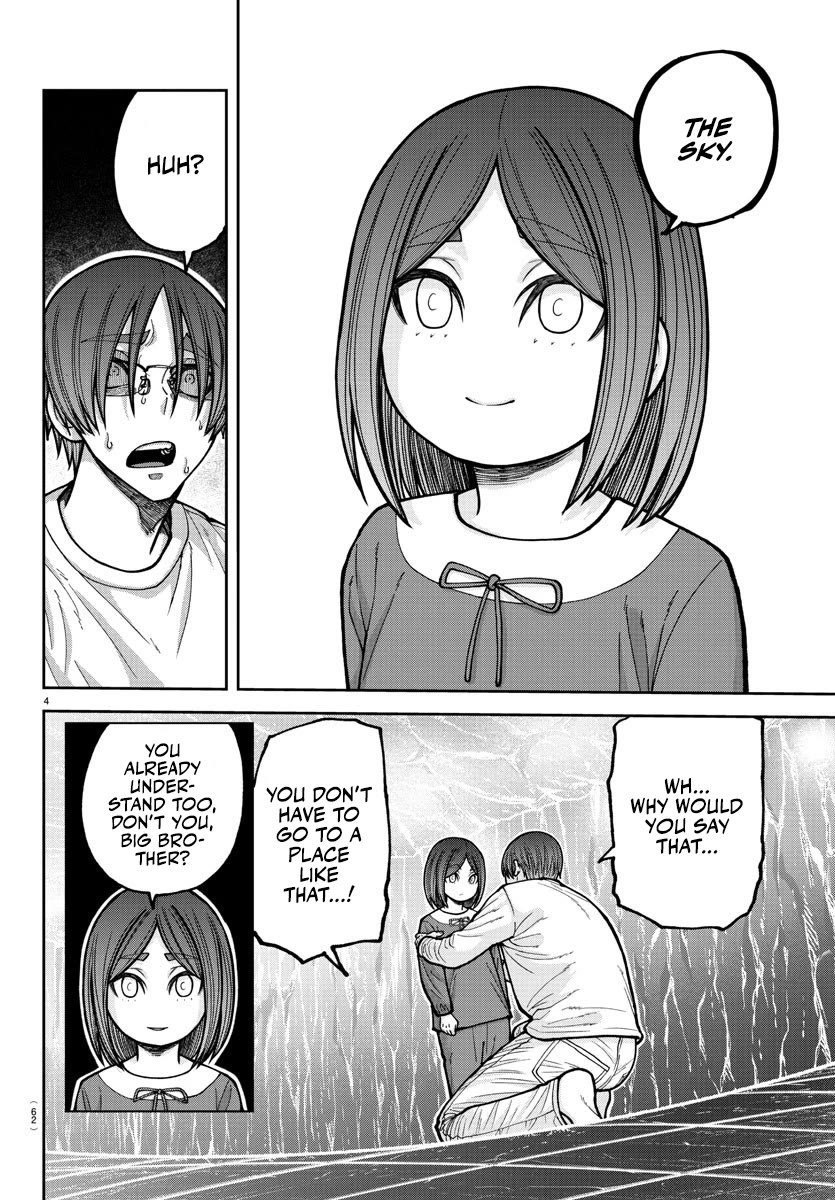 Tougen Anki chapter 204 page 5