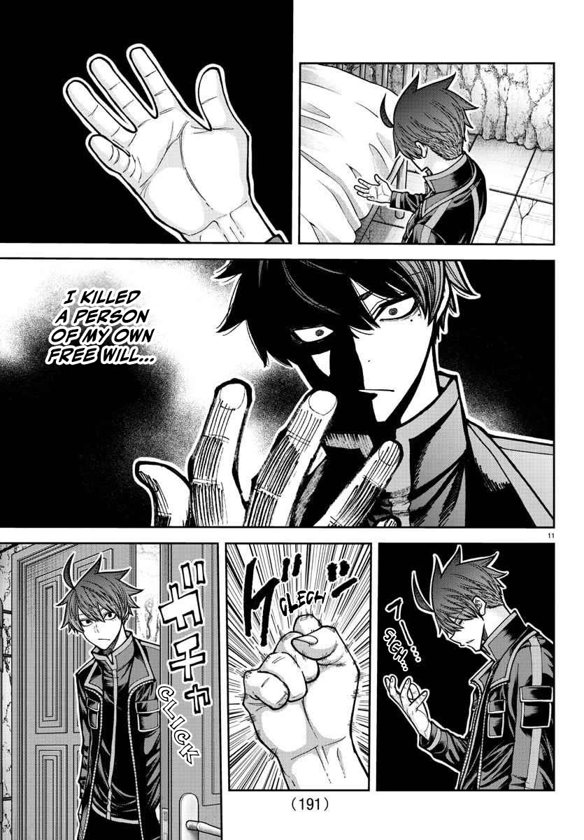 Tougen Anki chapter 205 page 13