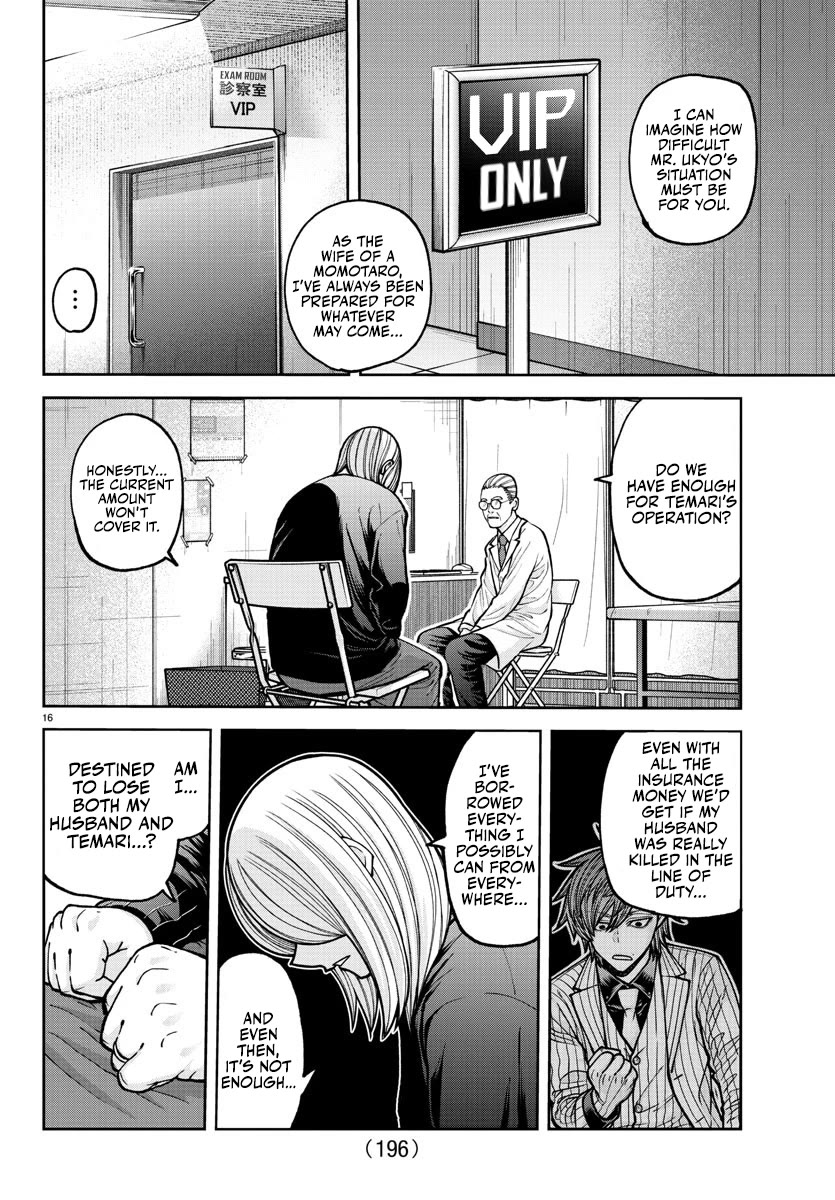 Tougen Anki chapter 205 page 18