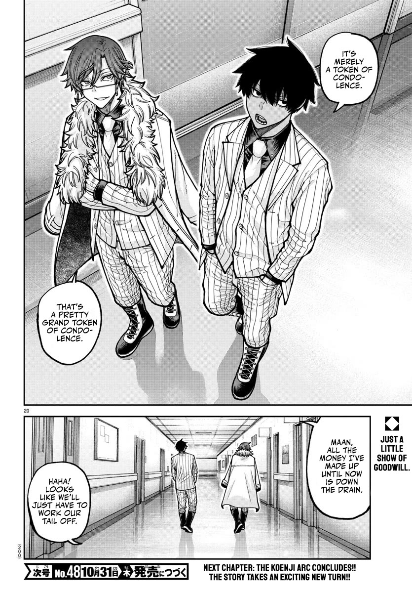 Tougen Anki chapter 205 page 22