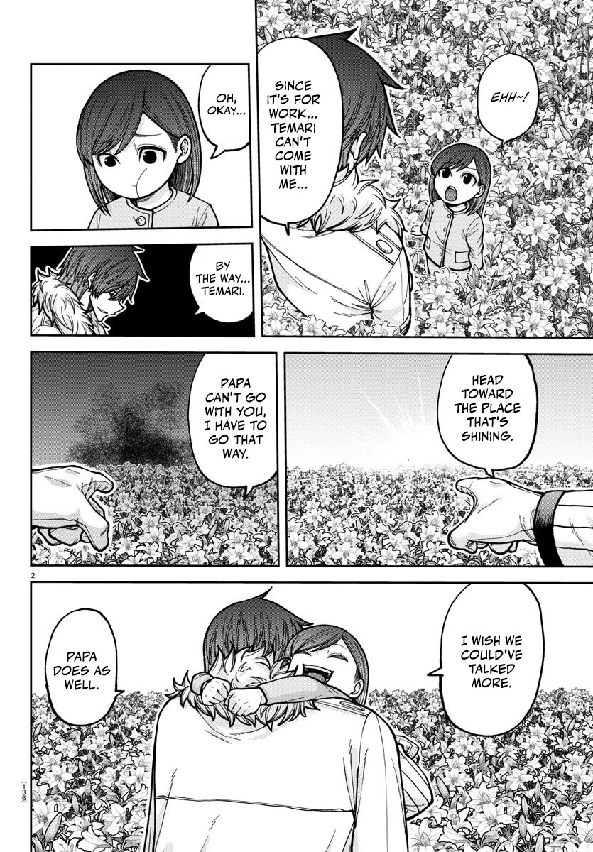 Tougen Anki chapter 206 page 3