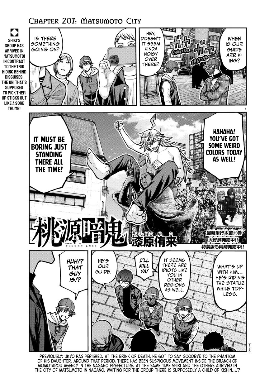 Tougen Anki chapter 207 page 1