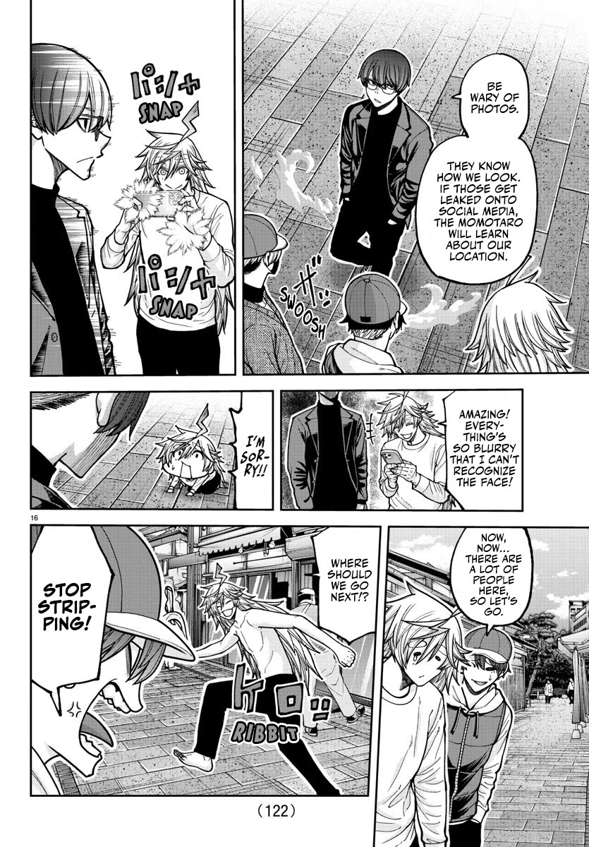 Tougen Anki chapter 207 page 17