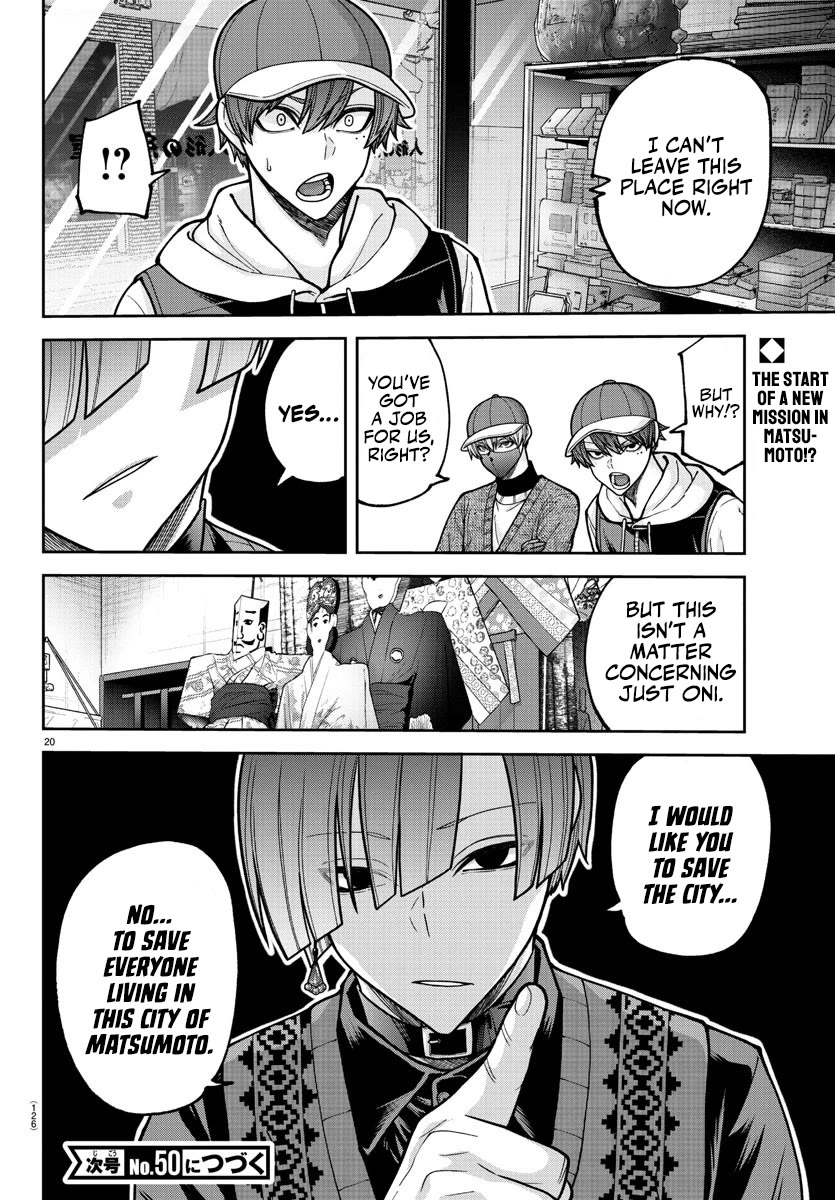 Tougen Anki chapter 207 page 21