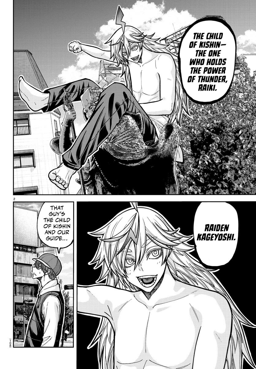 Tougen Anki chapter 207 page 3