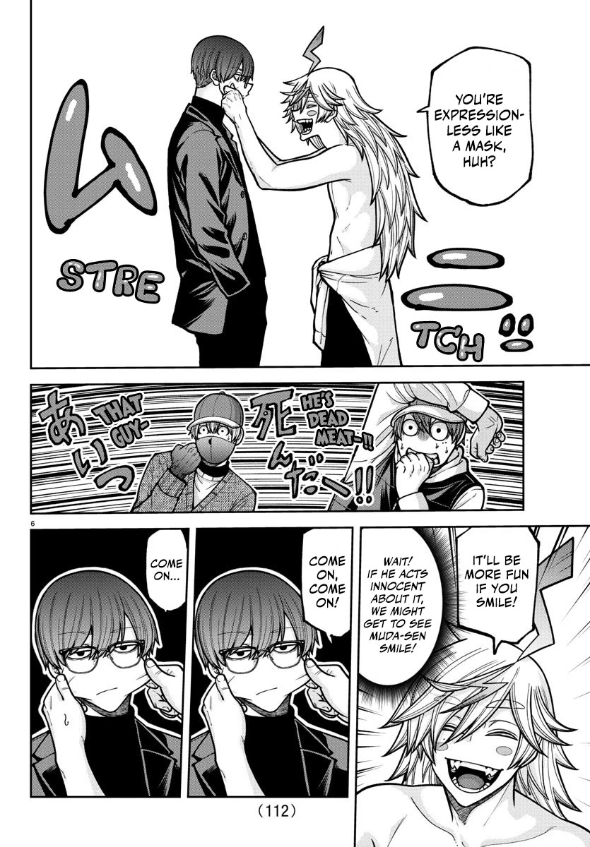 Tougen Anki chapter 207 page 7