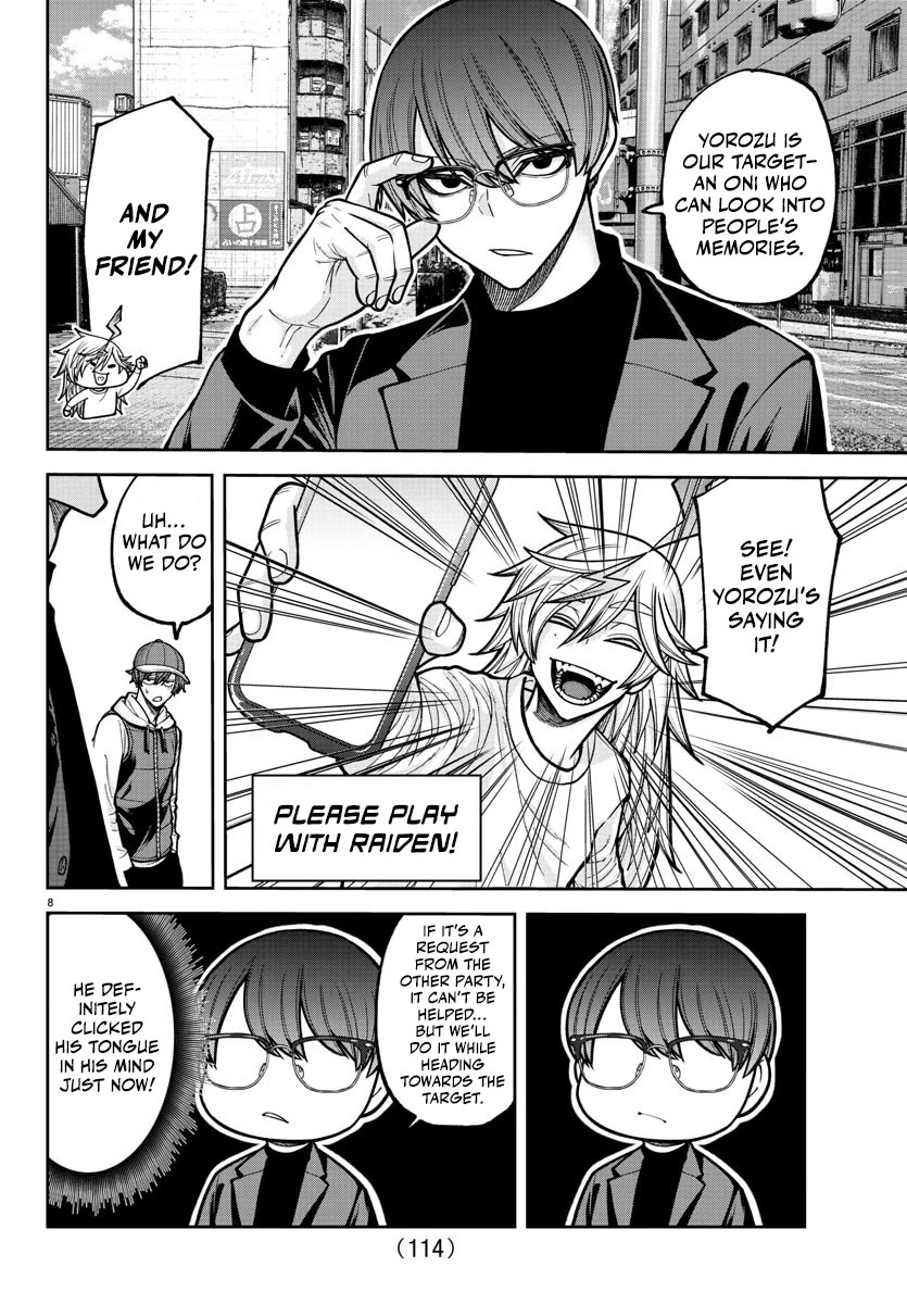 Tougen Anki chapter 207 page 9