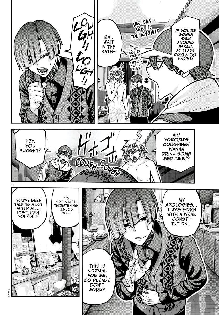 Tougen Anki chapter 208 page 12