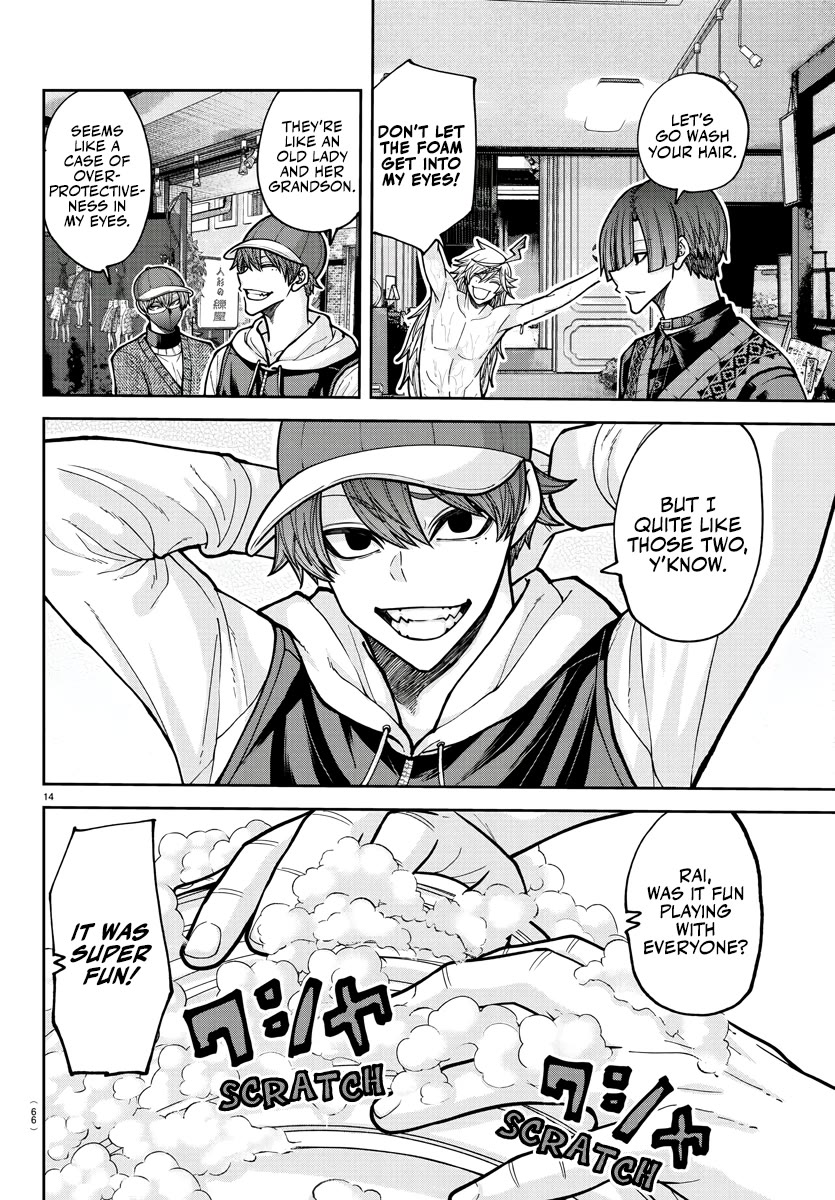 Tougen Anki chapter 208 page 14