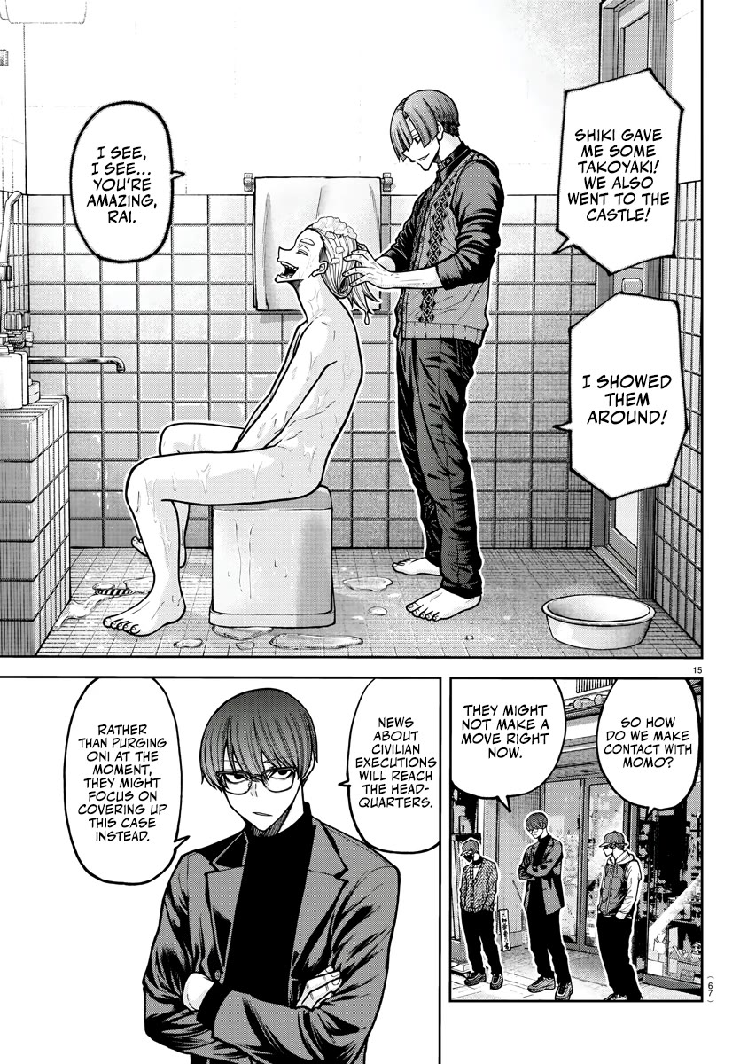 Tougen Anki chapter 208 page 15