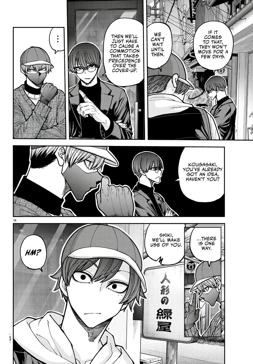 Tougen Anki chapter 208 page 16